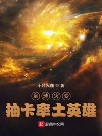 你是我的小确幸番外