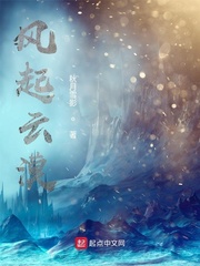 天将雄师电影