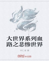 爱水果影圈私人影院