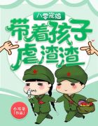 人间温暖电影免费观看完整版