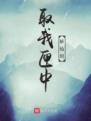 我的新任女教师电影