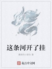 就是要撩你任雨霏