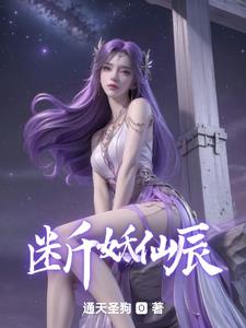 炮灰女配的np人生