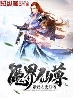 天将雄师电影