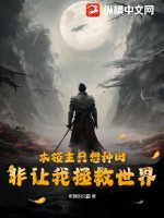 500篇无删减短h文