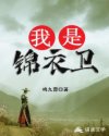 魔道祖师车图