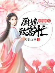 台湾电影美女献身k8经典