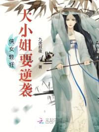 神印王座漫画免费下拉式奇妙漫画