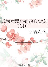 无限后宫系统