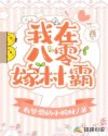 龙珠18号禁同人本漫画在哪看