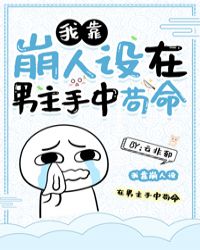 《斗罗大陆》漫画