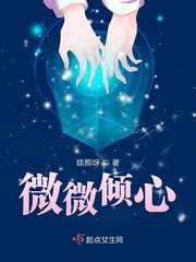 无颜之月免费观看全集