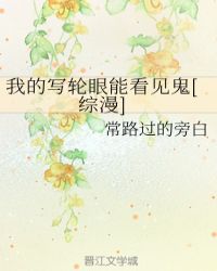 王爷隔着肚兜咬住柔软