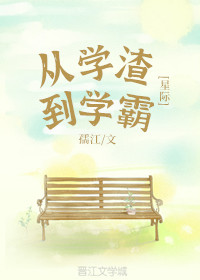 坠落教师韩漫免费