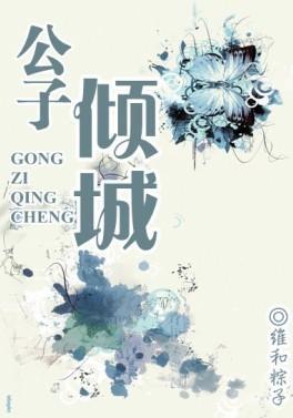 秦晋之好gl