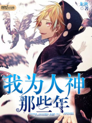 龙珠18号禁同人本漫画在哪看