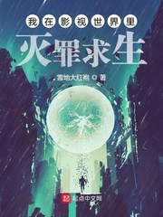 斗罗大陆之舞奴完整版