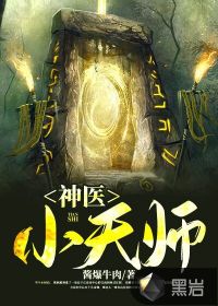 家政妇在线观看无删减版