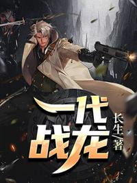 魁拔2在线观看完整版