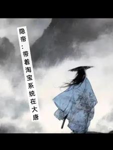 《辱妻》动漫在线