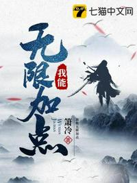 君岛美绪黑人在线播放