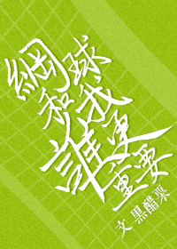 原神凝光肉身待客抬腿