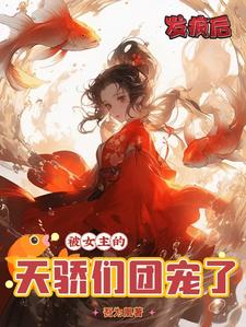 女技师按摩取精