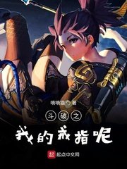 对魔导学园35试验小队