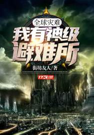 s4侠降魔记在线观看