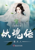 代女而嫁的大结局最新