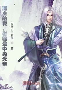 全职法师漫画全集免费阅读下拉式