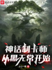 无颜之月在线