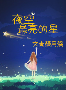 催眠控制杨幂无神服从