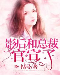 杏田冲梨女教师系列