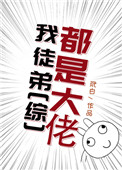 绅士本子库漫画wnacg