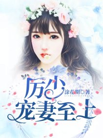 女生的小兔兔吃起来什么口感