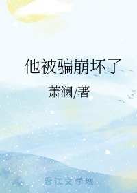 杨丞琳演过的电视剧