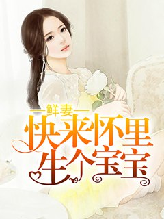 《让我们结婚吧》