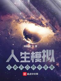 奇谋妙计五福星 电影