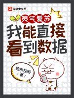 雷电将军乳液狂飙图