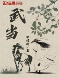 帮助精灵村繁衍后代动画樱花