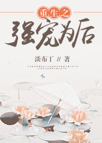 高校女教师在线观看电影