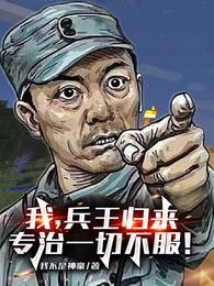 聚会的目的4无删减版