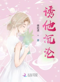 药师妹