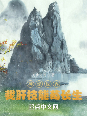 上瘾 四缺一