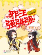 白皙女神被灌醉无力反抗