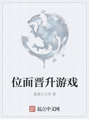 被改编成绿帽版的小说