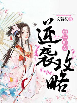 特化师谭松韵剧照