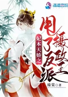 最后的巫师猎人西瓜