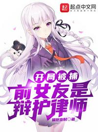 都市神棍懒女天师凤凰